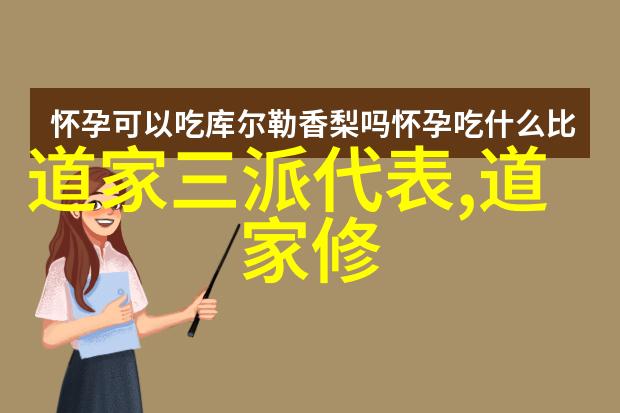 女生说大道至简揭秘道教拷鬼棒上的神秘孟元帅与朱元帅之谜