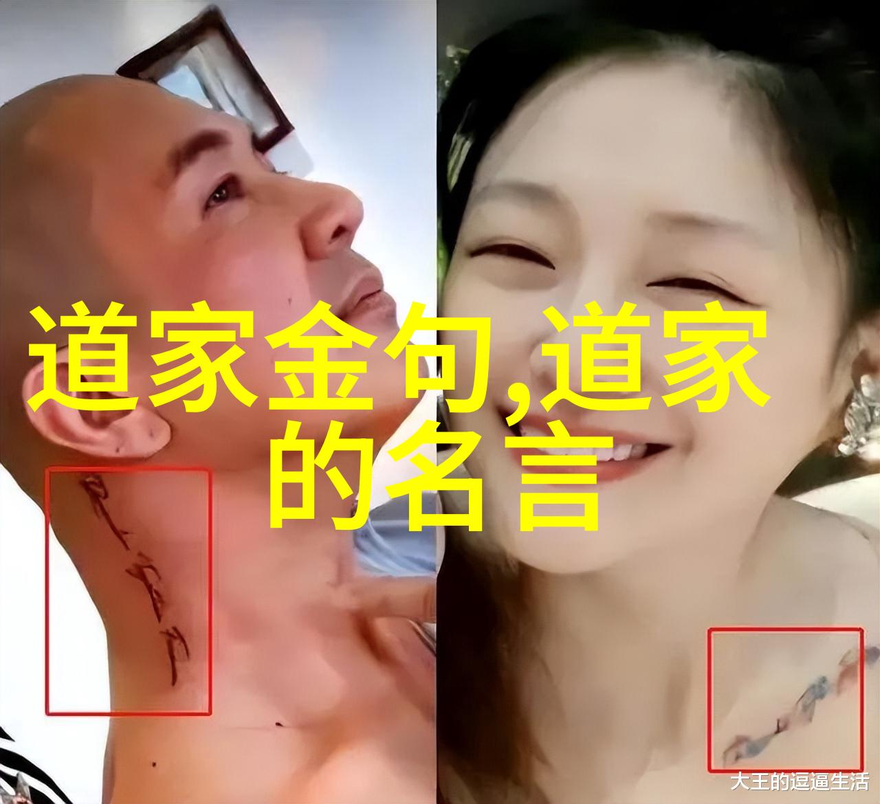 怎么做到无欲则刚我是如何学会了让自己在不满足的生活中也能坚强前行