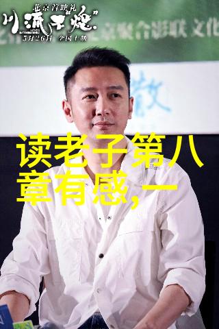 道家的内功外化道家八段锦完整教程详解