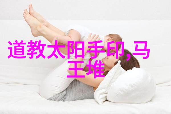 气功禁令背后的原因探究国家健康政策的转变与调整