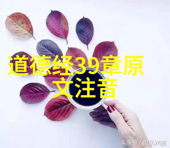 历史道教名人我和那些神秘的道长们