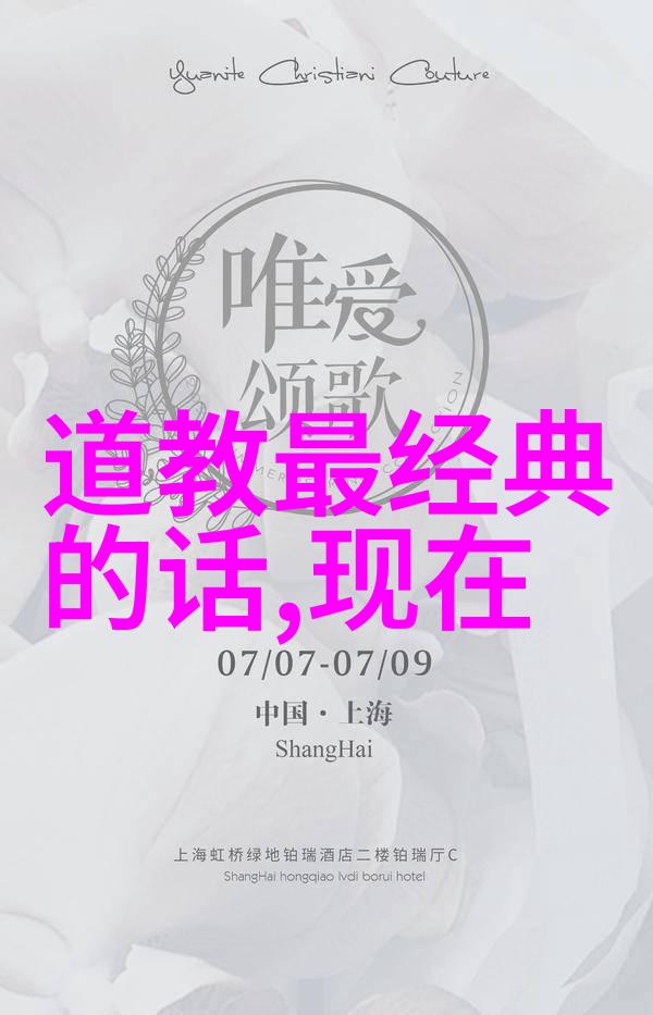 十八款禁用软件严格管控隐私与安全风险