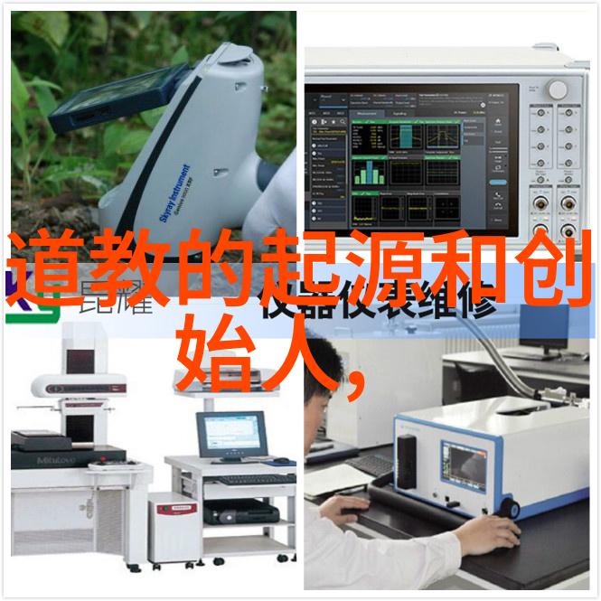 正规道德经一八一章全文解释探寻中古道教步虚仪的奥秘与古灵宝经的神秘分类以洞玄灵宝玉京山步虚经为心脏的