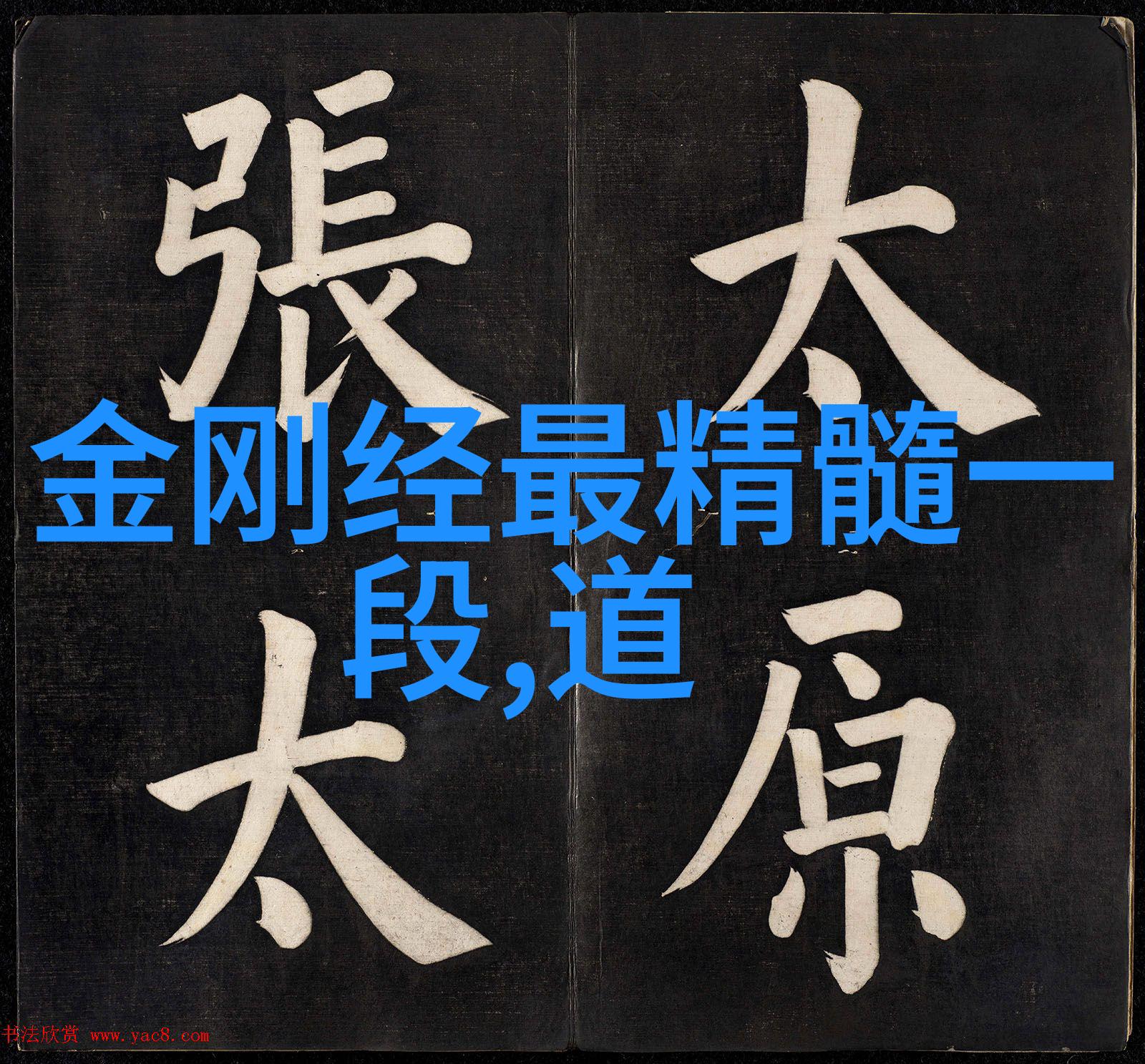 从静坐到内观道家修炼书籍怎样影响现代人的心灵生活