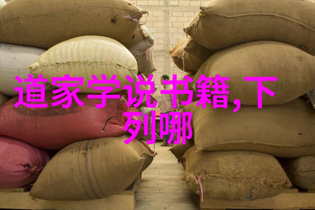 道教著名人物-黄帝与老子道教的开创者与圣人