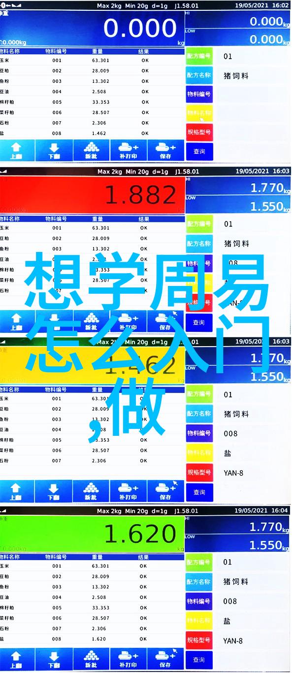 中国传统文化中的茶与道在自然的天然道观中出道弟子眼睛为什么会变样了