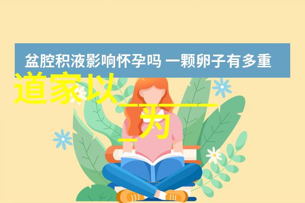 无为之治我是如何学着做个不管事的大boss的