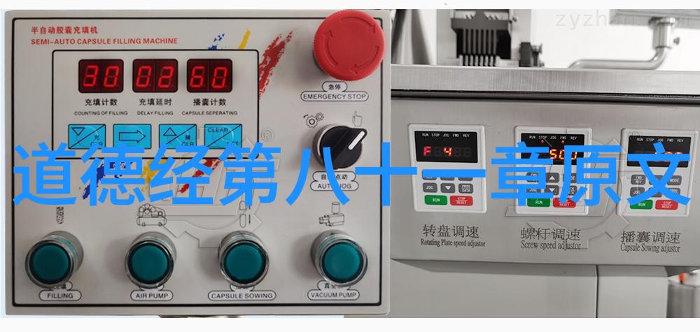 从黄帝至老子的传承揭秘为什么古代统治者防备道家文化