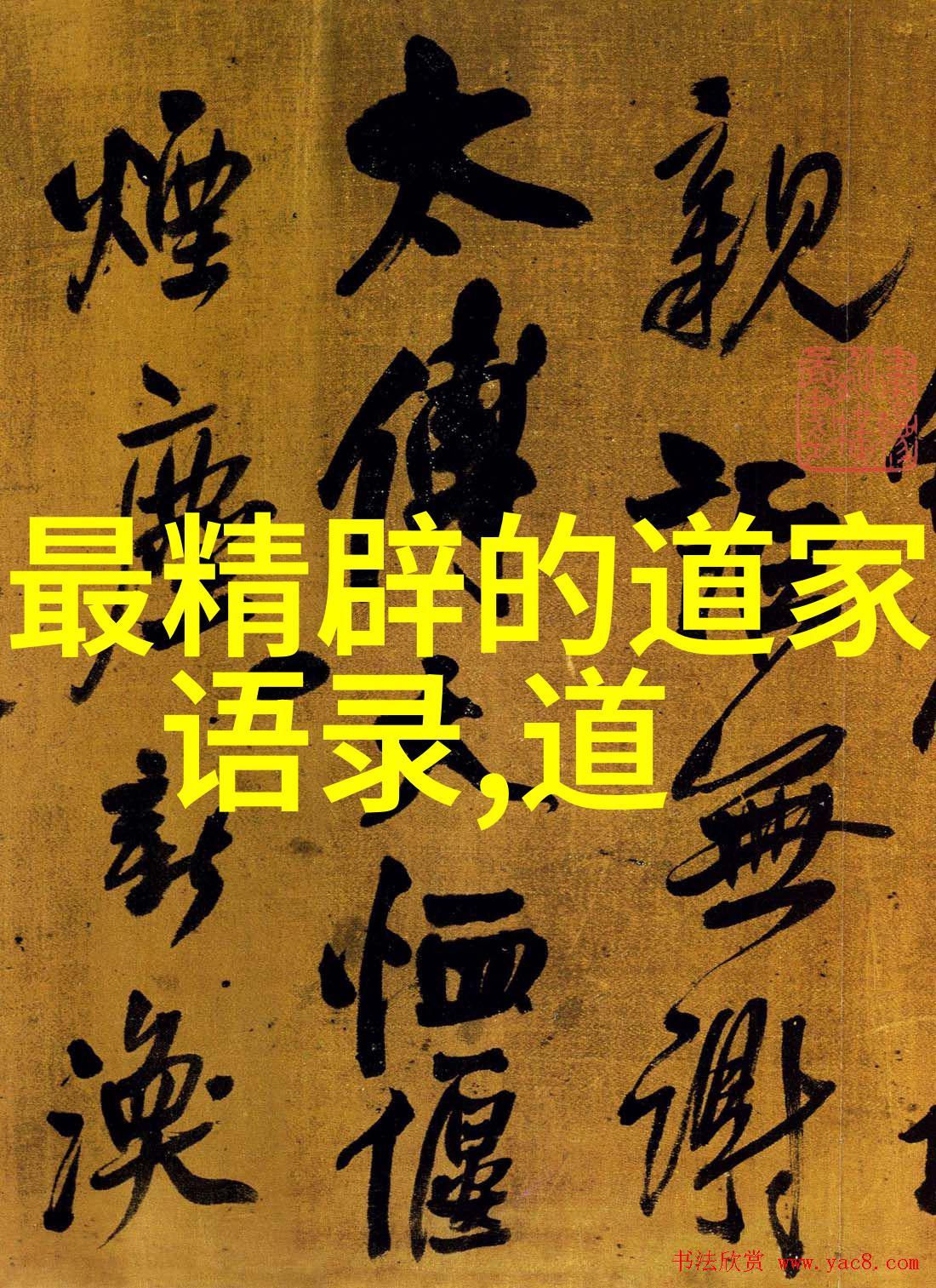 客家人的饮食风俗像一位忠实的守护者在中原古俗中烙印着乡音