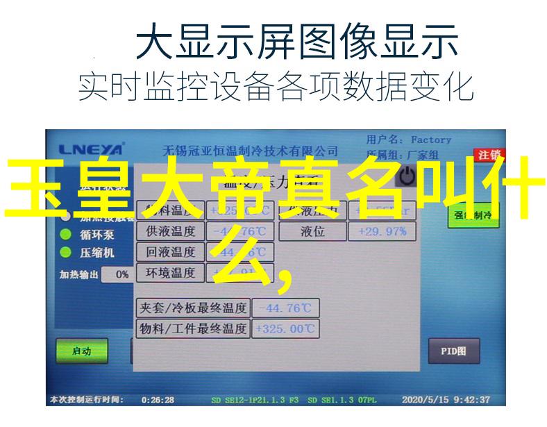 修行的最高境界从打坐到打滚修炼成真实的笑料大师