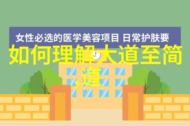 陈抟开创道教正一派的伟大宗师