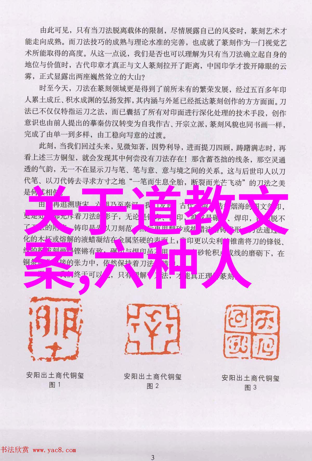 生活智慧我怎么就没早点学到什么是道常无为而无不为的秘诀