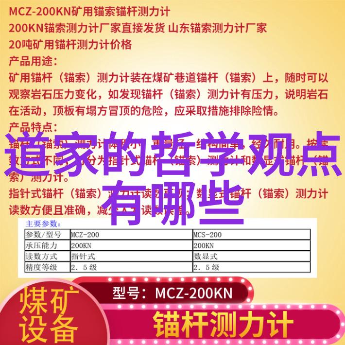 这种性格特征如何影响个人的社交能力和人际关系呢