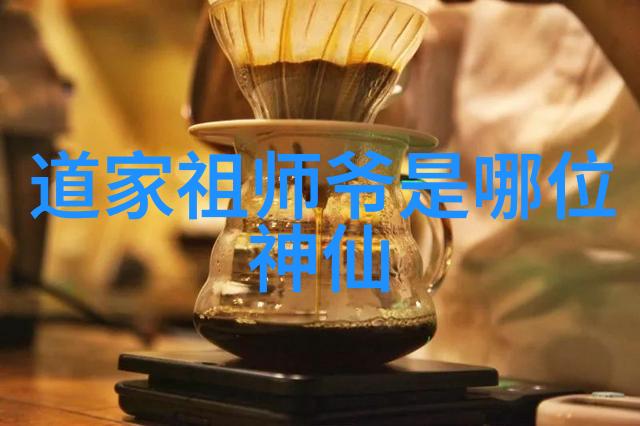 道德经全文及白话译文完整版(古籍哲学经典全面解读)