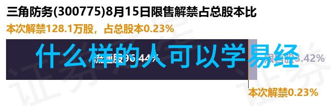 从困境到成长人生的修行路径有哪些关键节点