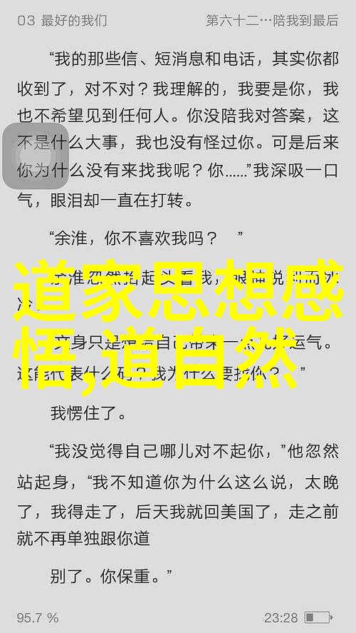 道教修行之谜何方可寻得真人真迹