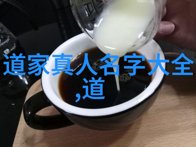 道德经百宝箱莱芜区大舟山九阳宫探秘