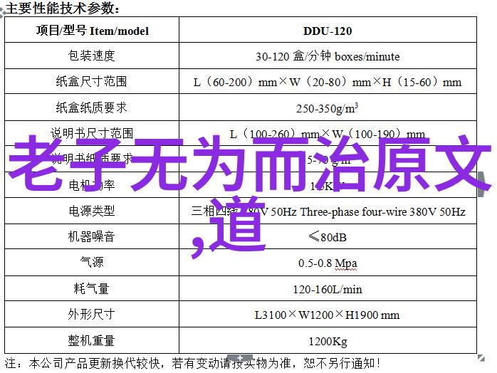 心如石沉大海但愿有日能复苏