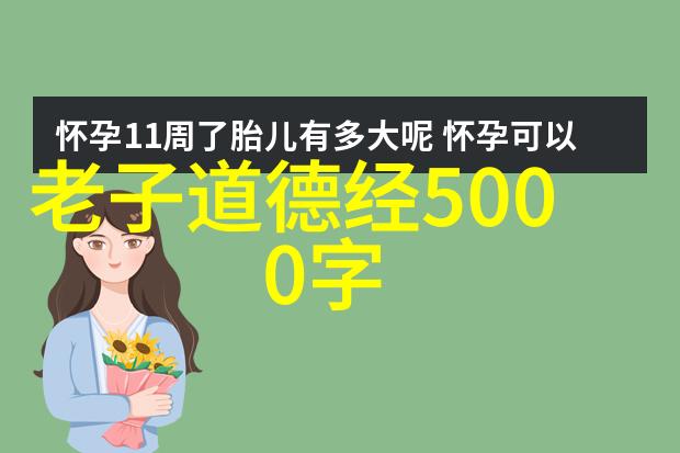 斗姥元君无欲无求的女人精运元炁屡化身广施法力传道德道教文化天然道观