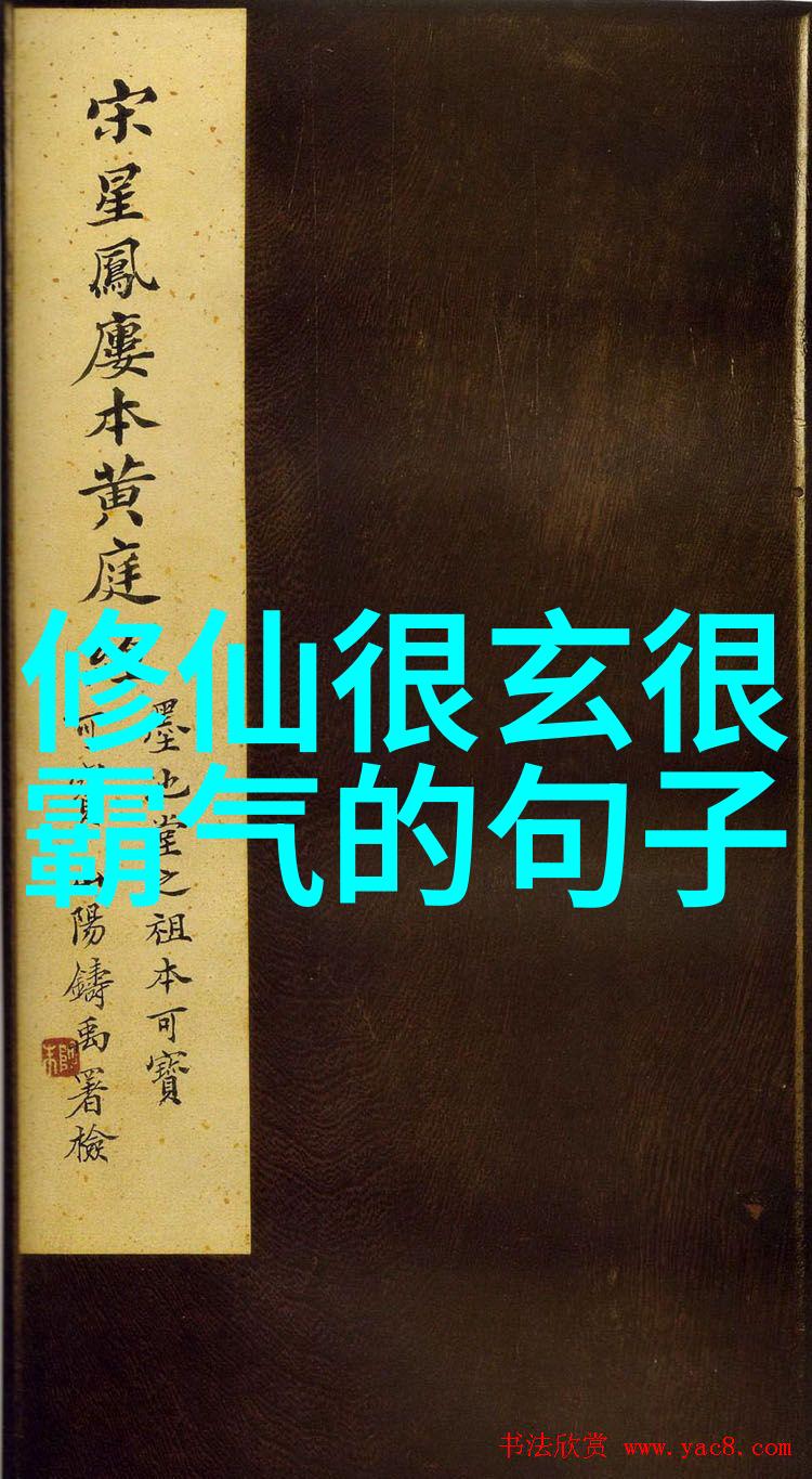 好听文雅的名字-绚丽篇章揭秘那些好听又文雅的名字