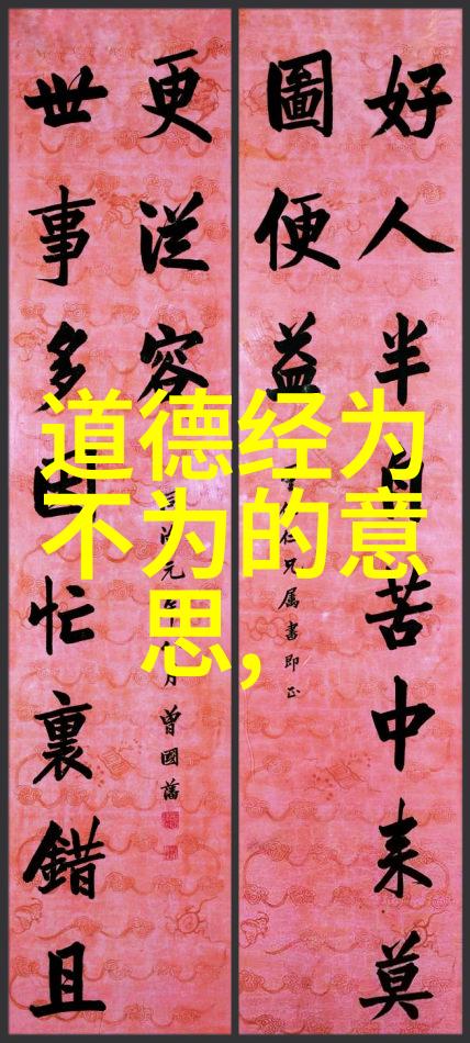 结合现代社会环境实现空谷足音中的真善美三者对我们今天有什么启示