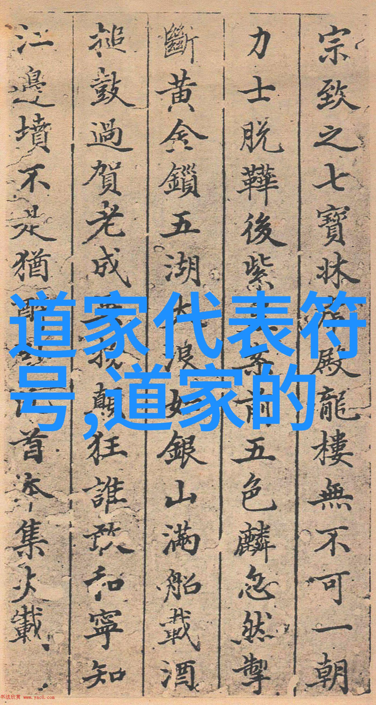 国家为什么后来禁止气功了我不懂但听说是因为那些练气功的闹得太厉害了