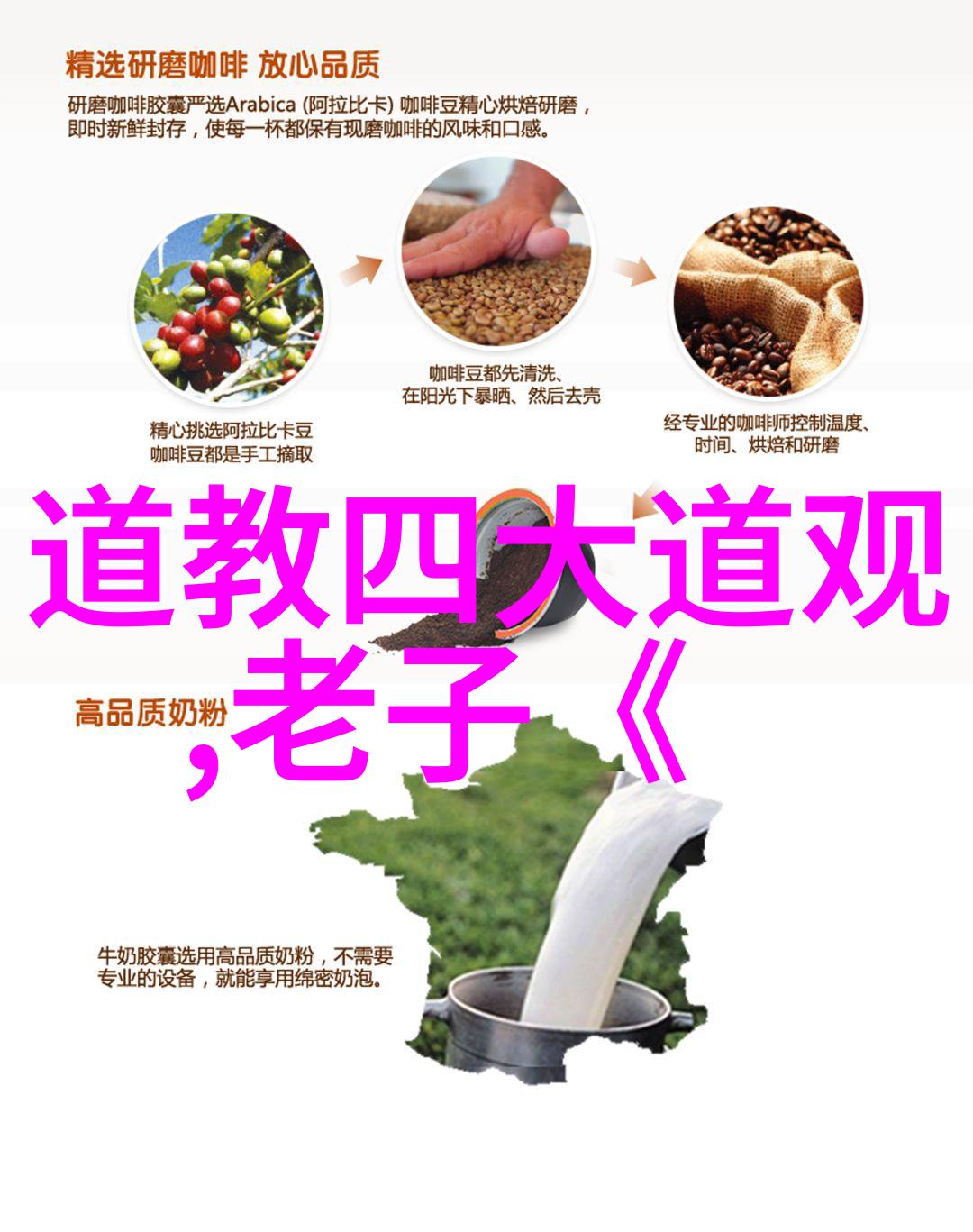 老子的无为和庄子的物各自为之