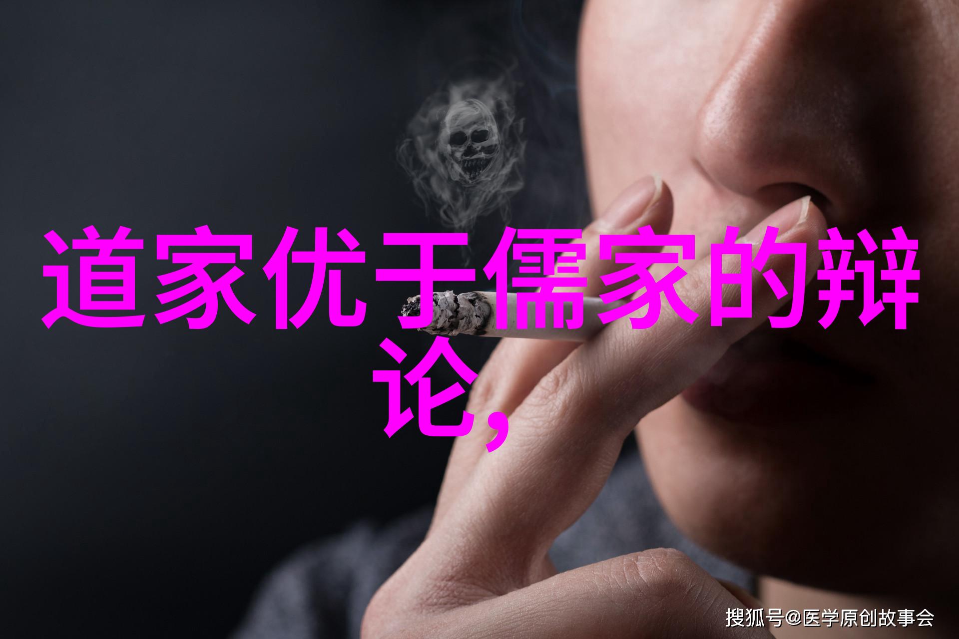 如何在现代社会中实践道家的为人处世