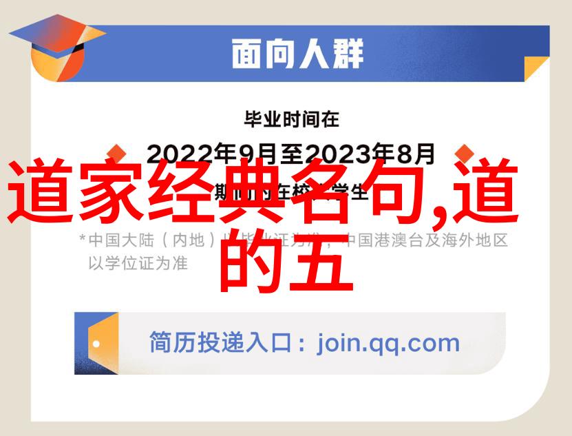 在社会的喧嚣中有人问道长我追求财富的想法是不是太过渺小_道教文化 -天然道观