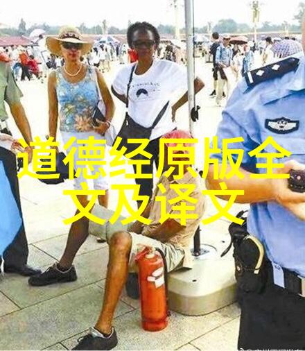 老子道德经反复铭记无不为而为无为而不为两句助你转败为胜