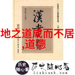 道家代表人物道德经的智慧与生活哲学