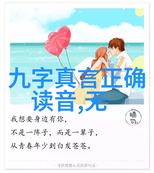 古典诗词之美探寻诗韵里的时光之旅