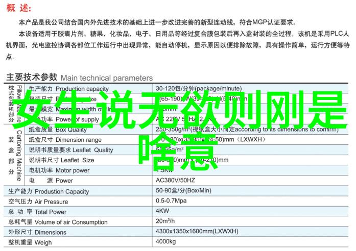 道心高人探索当今道教界的灵魂领袖