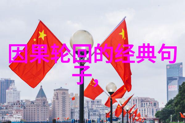 中国道教神秘人物紫霄仙王的传说之旅