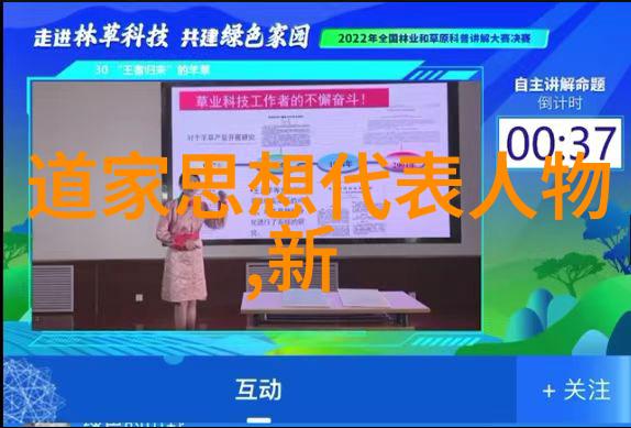 无为则无所不为无欲则刚探索内在力量的哲学深度