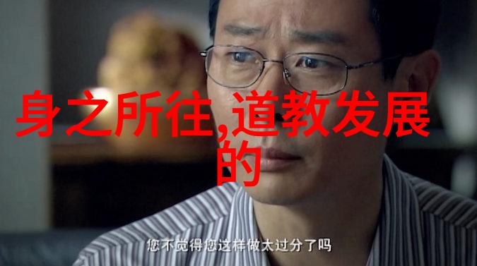 5. 无不为是怎样一种生活态度和价值观念呢