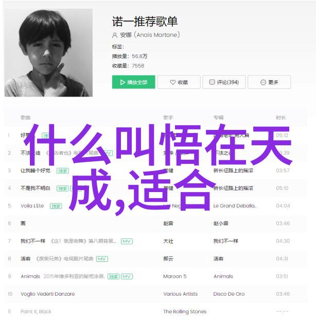 如果一个人本身就具有无欲这一性格特征他们在面对逆境时是否也需要学习一些特别的手段来维持自己的精神状态