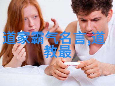 道家学派的哲学之光探索天人合一的智慧