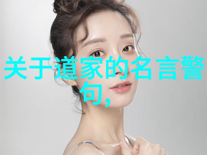 无欲无求的女人内心自由生活淡定