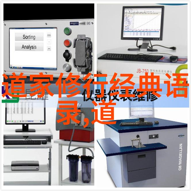 道家至尊老子与黄帝道家文化中的智慧领袖