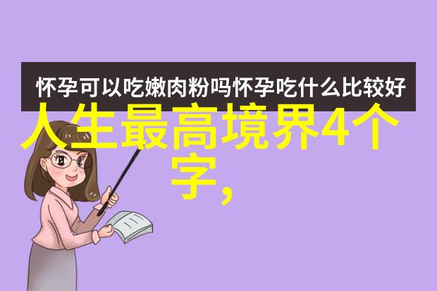 想学玄学怎么入门道教养生秘笈天然道观领你走进道教文化的神秘殿堂