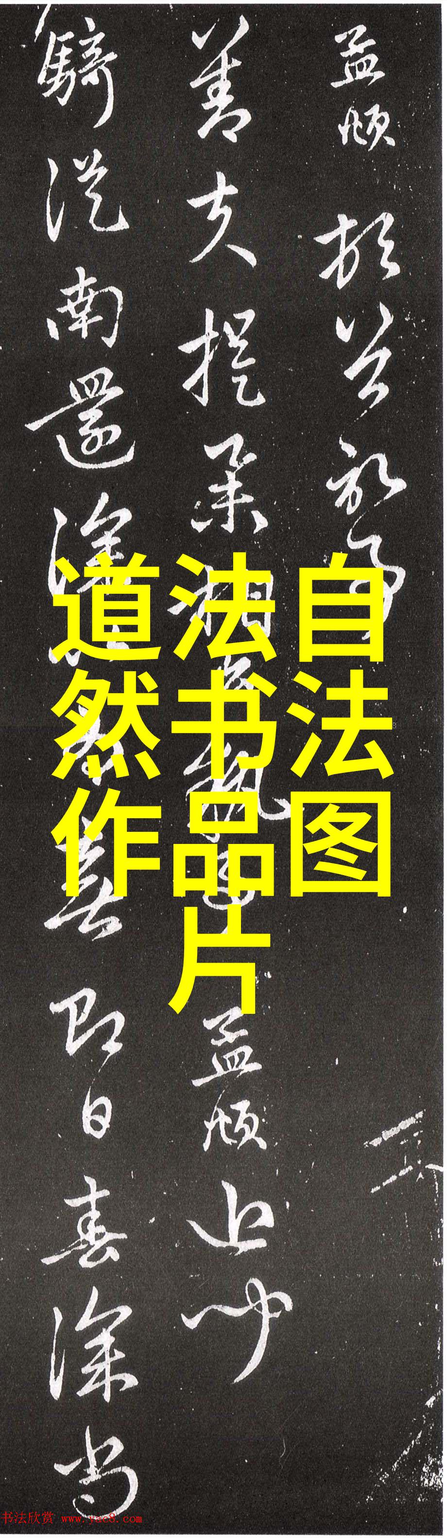 道家学说与道教我来聊聊走一遭古老的道途探秘道家学说的奥义与实践