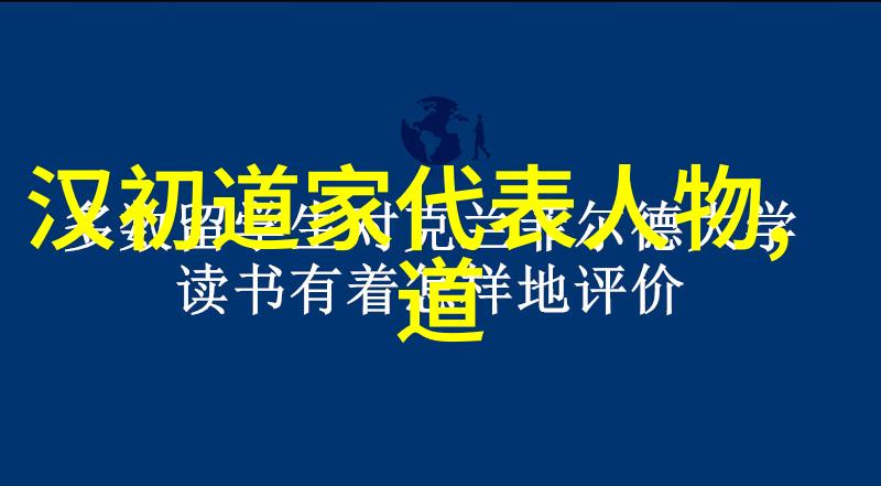 道教修炼法门揭秘内丹外丹和真武之路