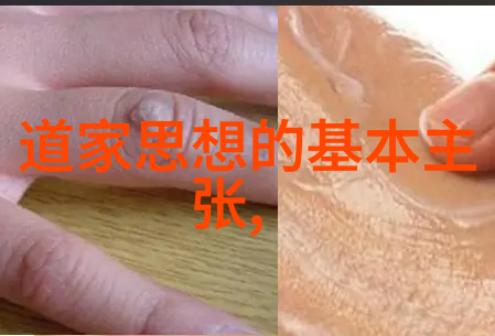 在道教传统中什么是仙的概念及其对应的形象