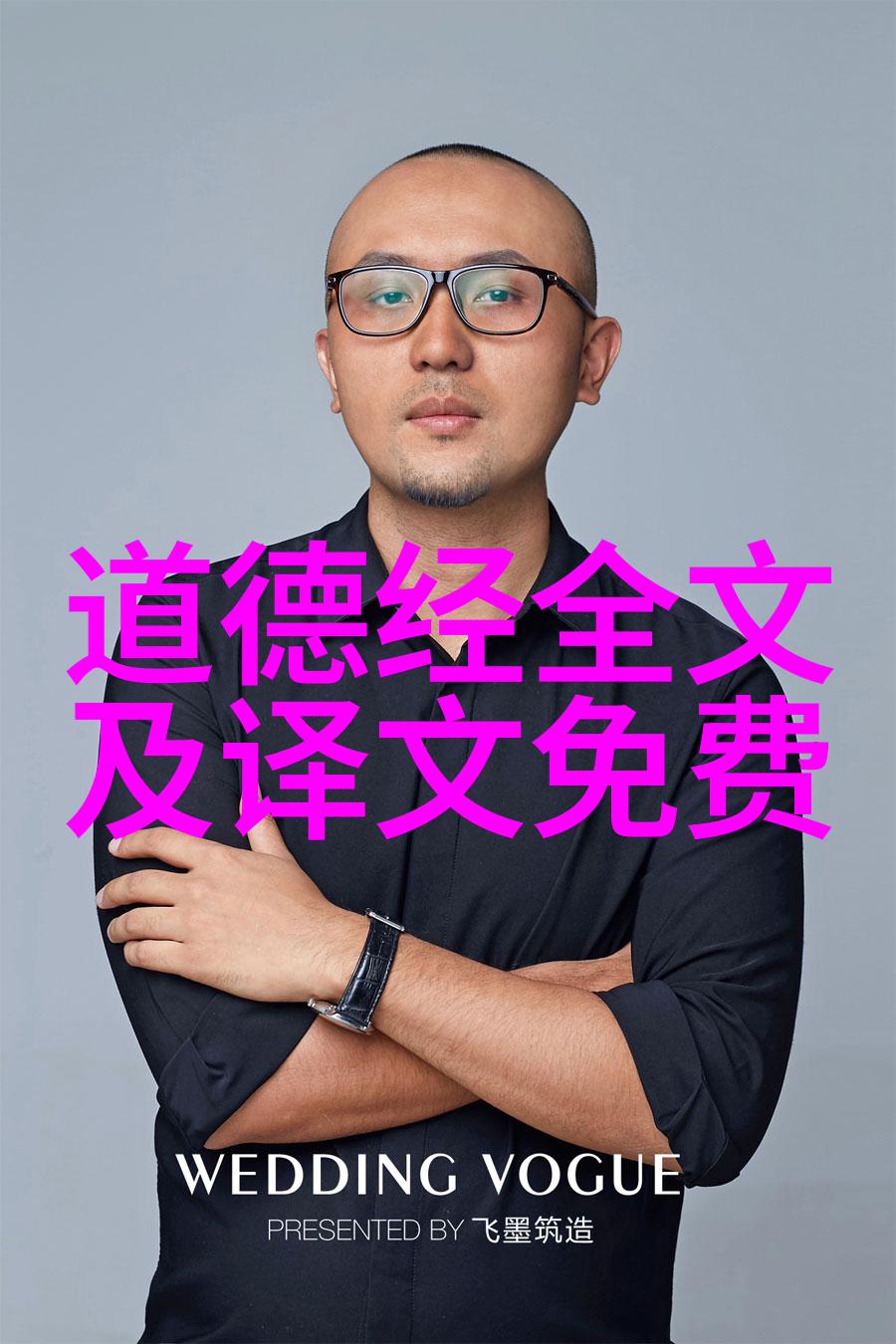 无欲则刚内心力量的源泉人际关系中的自我控制与坚定