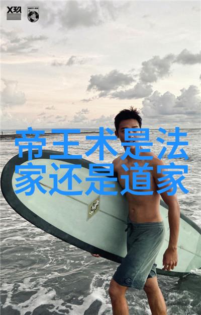 经络调理道教养生学的核心要义