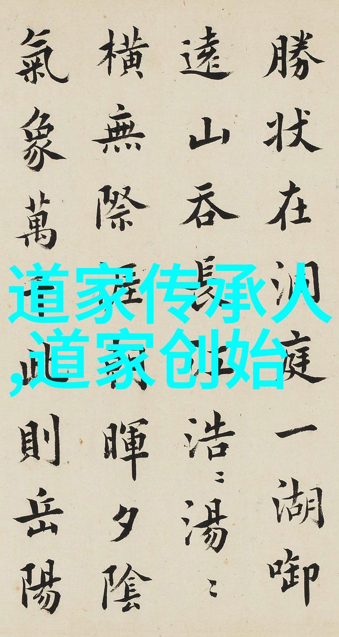 辟邪仙人的故事背后什么力量让这类人物成为神话题材的焦点