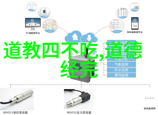 如何理解先天下之忧而忧的精神与实践深化对中华文化价值观的认识