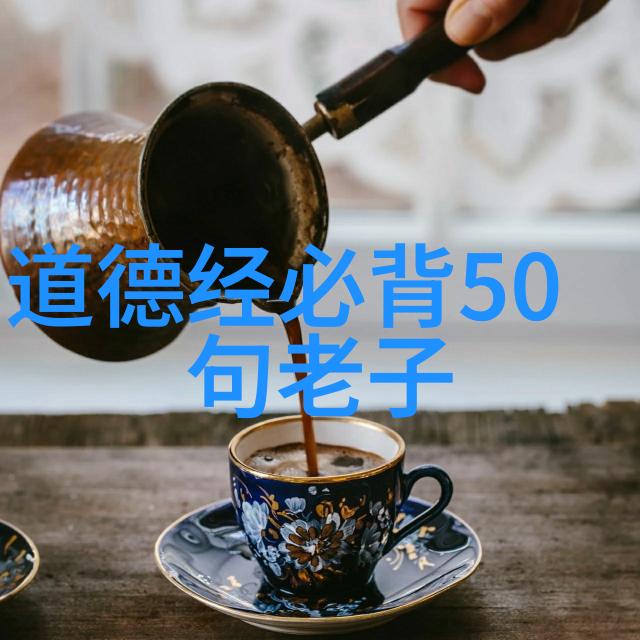 静听天籁无为与有为的和谐交响