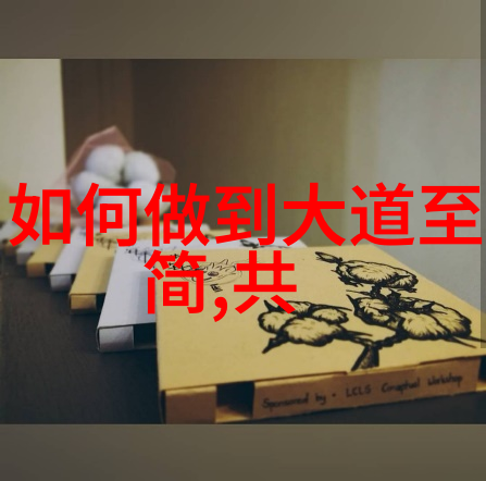 唐代道士邓紫阳道家学说创始人